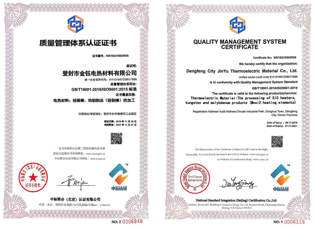 Dengfeng JinYu Electric Material Co., Ltd.